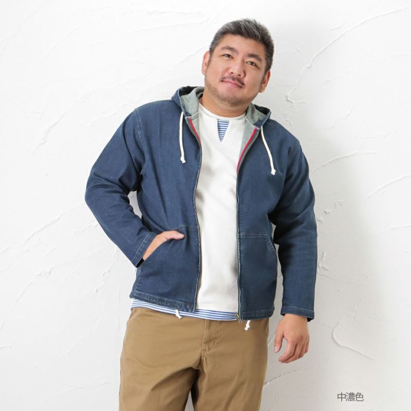 [大きいサイズ] NAVY オーガニックコットン デニムマリンパーカー キングサイズ メンズ商品画像-2