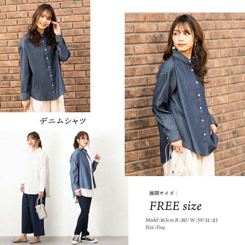 NAVY オーガニックコットン ベーシックデニムシャツ レディース