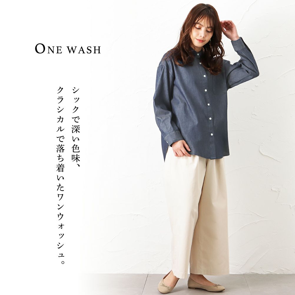 Navy オーガニックコットン ベーシックデニムシャツ レディース