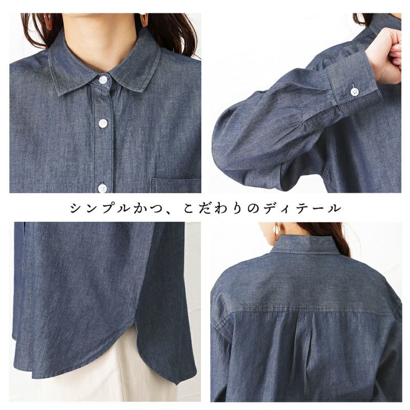 NAVY オーガニックコットン ベーシックデニムシャツ レディース