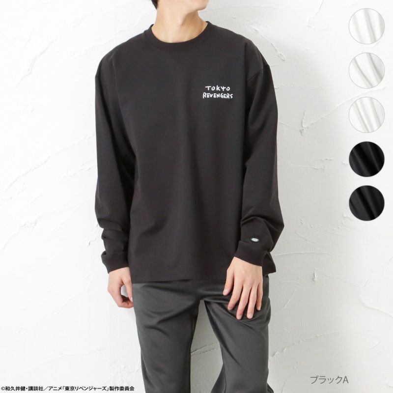 【オンラインストア限定】DISCUS×東京リベンジャーズ コラボロングスリーブTシャツ メンズ