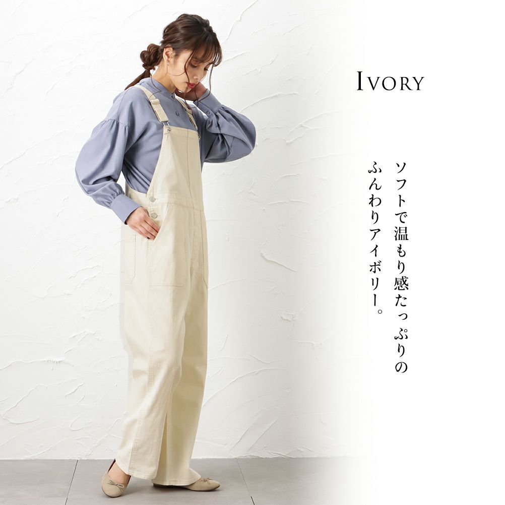 オーバーオール メンズ Lサイズ アイボリー スウェット素材 おすすめネット スウェット素材