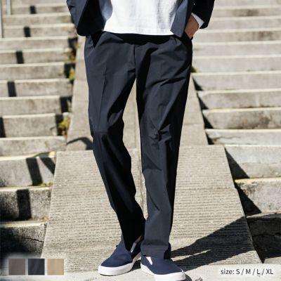 URBAN COLLECTION ポンチ素材 テーパードパンツ メンズ