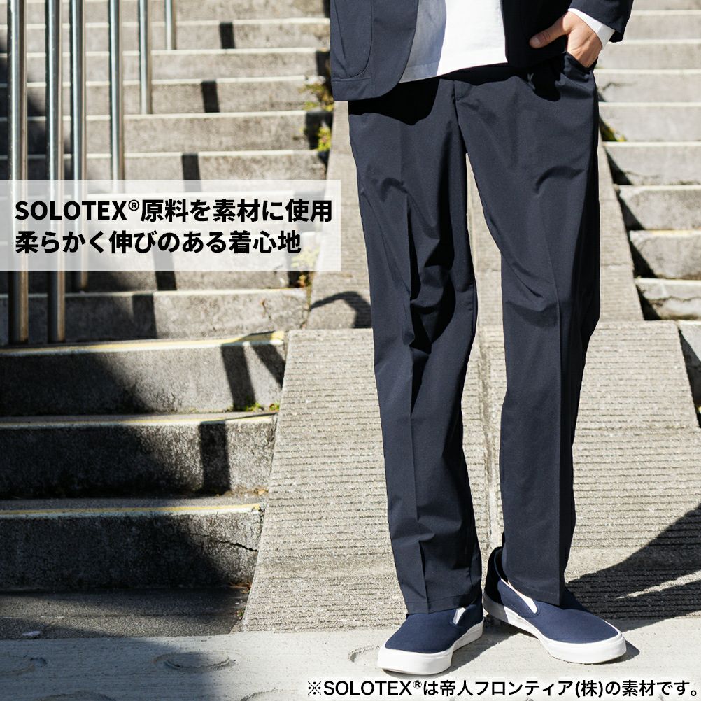 TENJIN SOLOTEX パンツ ネイビー スラックス | corridatiradentes.com.br