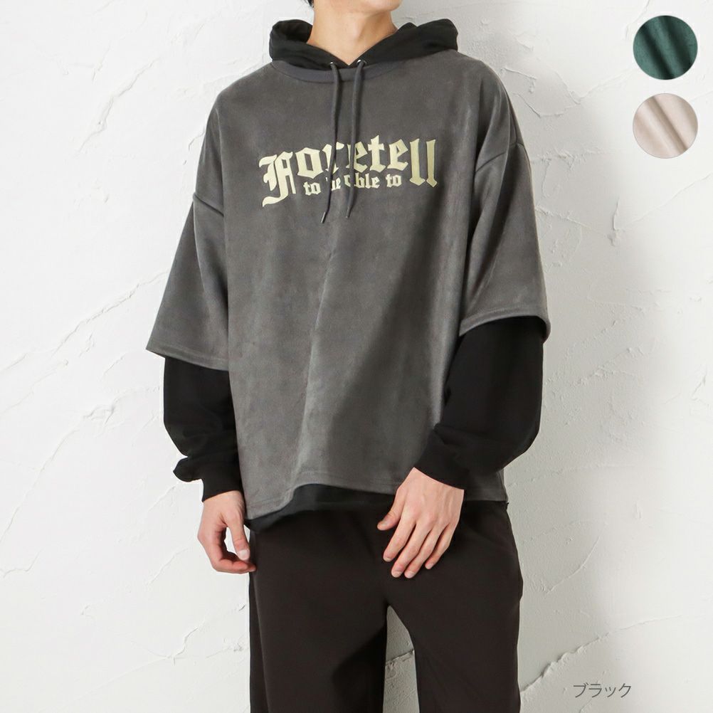 フェイクスエードフェイクレイヤードパーカー メンズ