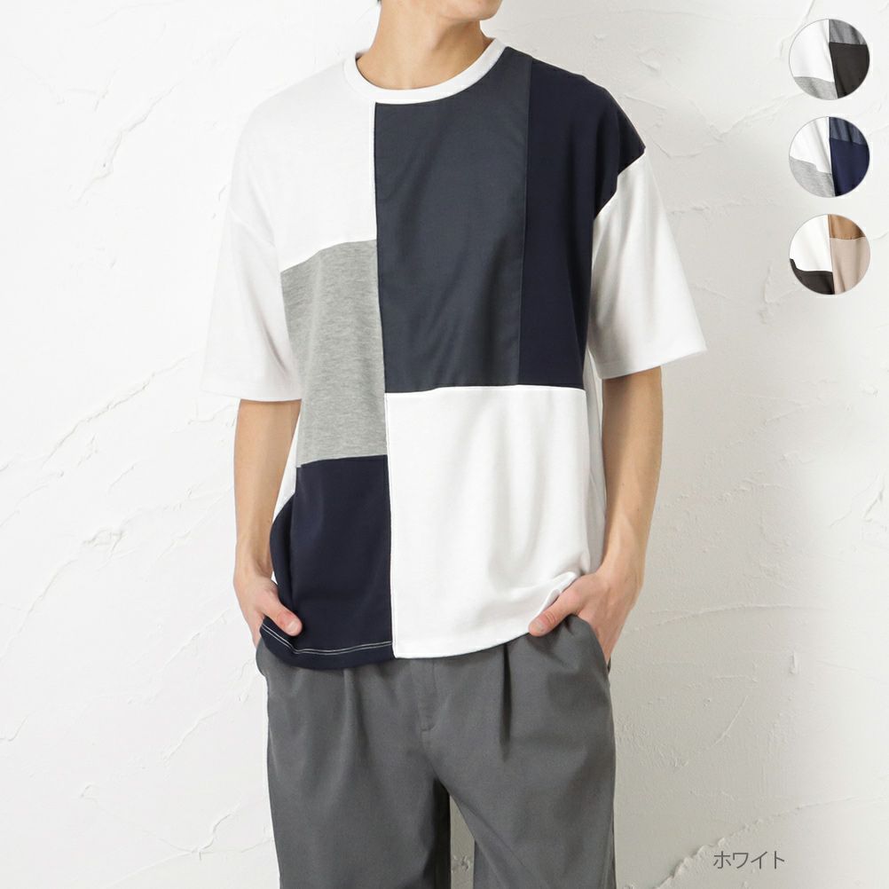 Urban Collection ポンチ素材 切替tシャツ メンズ