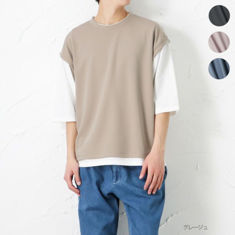Urban Collection ポンチ素材 6分袖フェイクレイヤードベストtシャツ メンズ