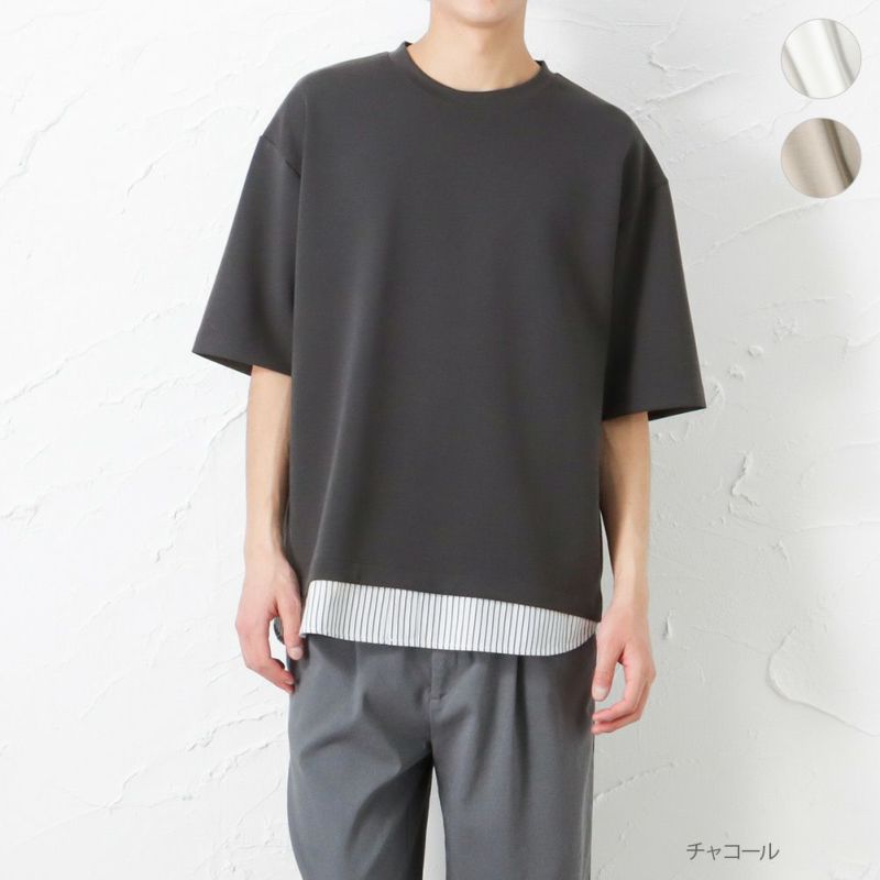 Urban Collection ポンチ素材 ハンサムフェイクレイヤードtシャツ メンズ