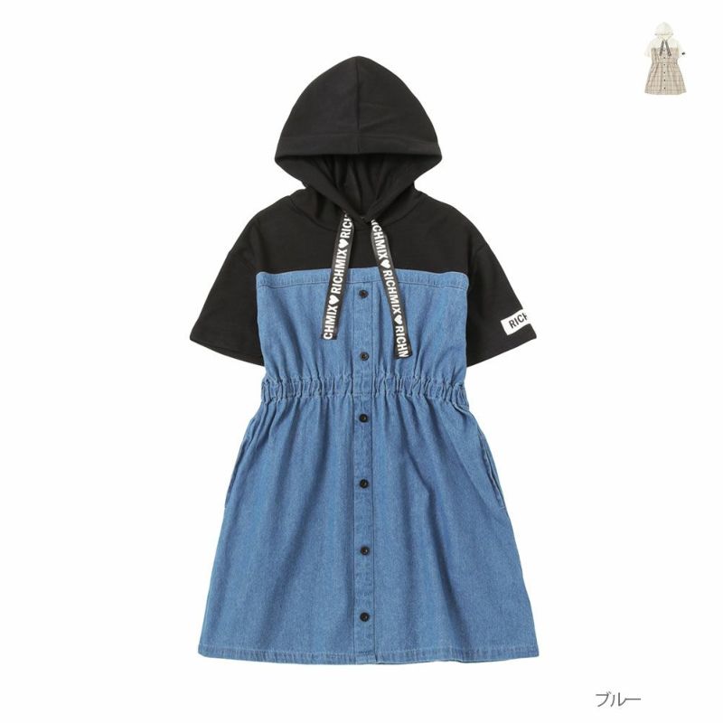 Rich Mix フェイクパーカーワンピース キッズ Rich Mix フェイクパーカーワンピース キッズ