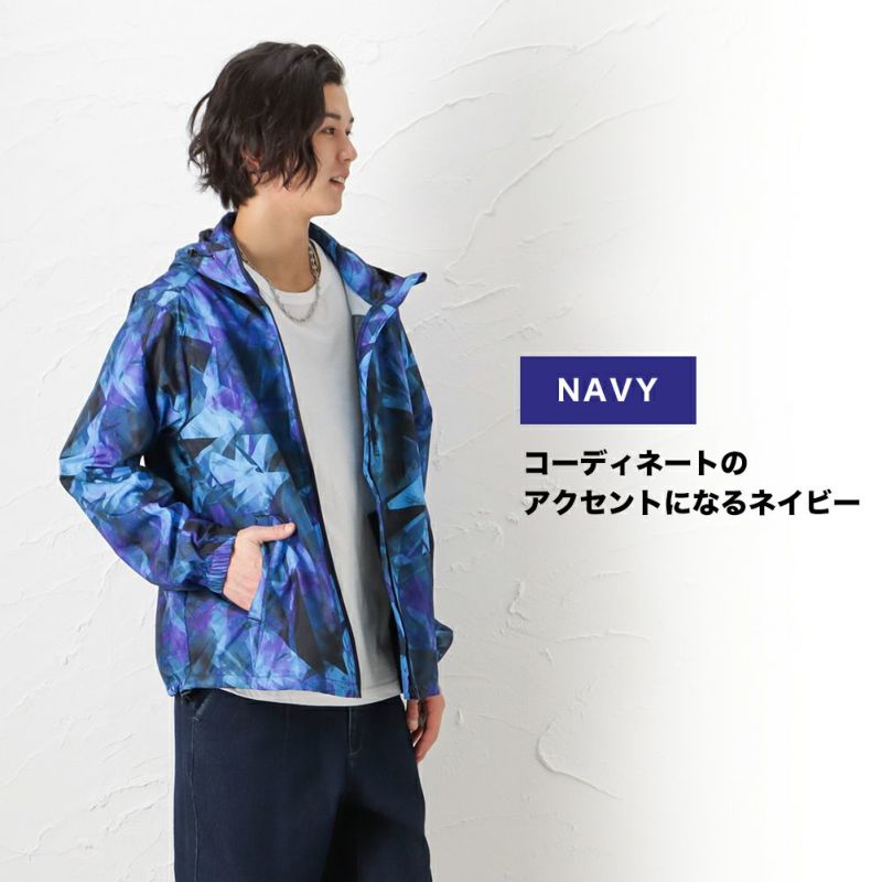 ［フルフルカラフルシリーズ］NAVY ライトパーカー 柄 メンズ