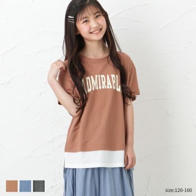 SARARI 冷感フロントプリントフェイクレイヤード半袖Tシャツ キッズ ネコポス 対応商品