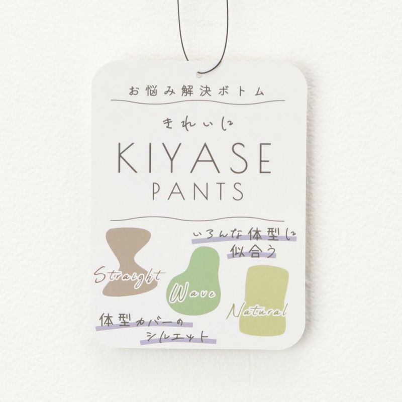 [期間限定価格][大きいサイズ] KIYASE CRサテンテーパードパンツ クイーンサイズ レディース商品画像-16