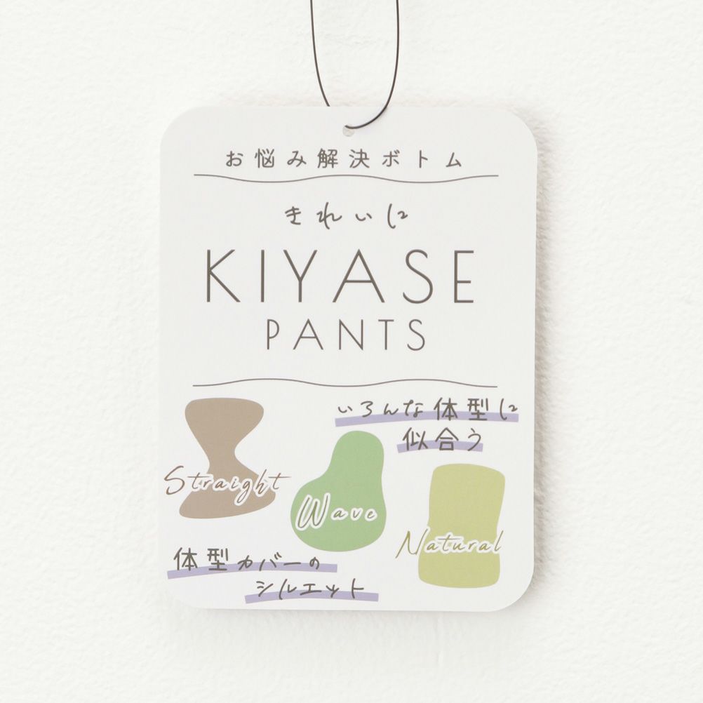 [期間限定価格][大きいサイズ] KIYASE CRサテンテーパードパンツ クイーンサイズ レディース商品サムネイル-16