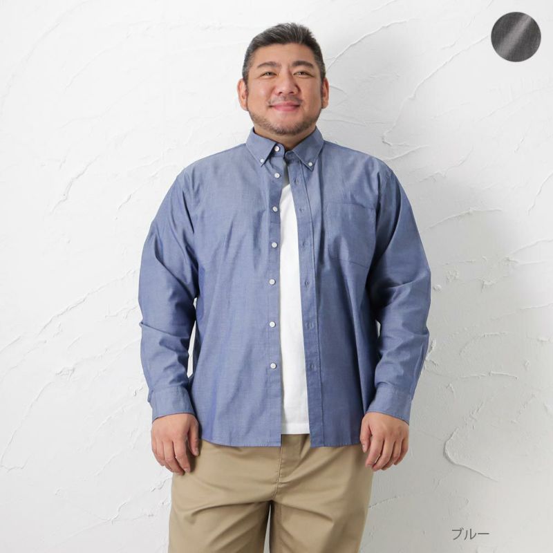 Navy 大きいサイズ オーガニックコットン100 ボタンダウンシャツ メンズ Navy 大きいサイズ オーガニックコットン100 ボタンダウンシャツ メンズ