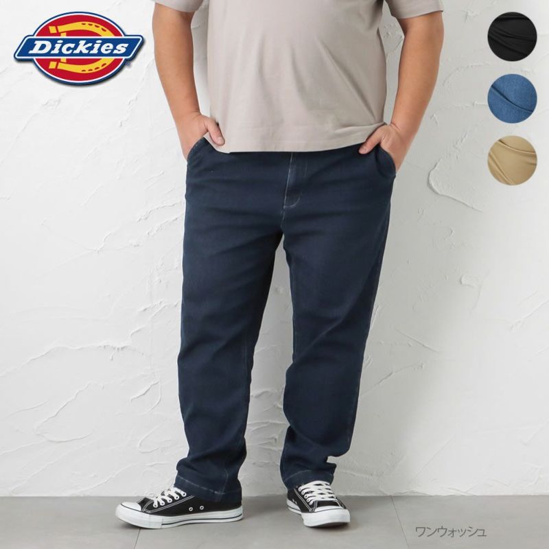 Dickies [大きいサイズ] ツイルストレッチイージーパンツ キングサイズ メンズ