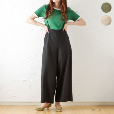 【オンラインストア限定】GOOD CREW  リネンライクサスペンダー付きパンツ レディース