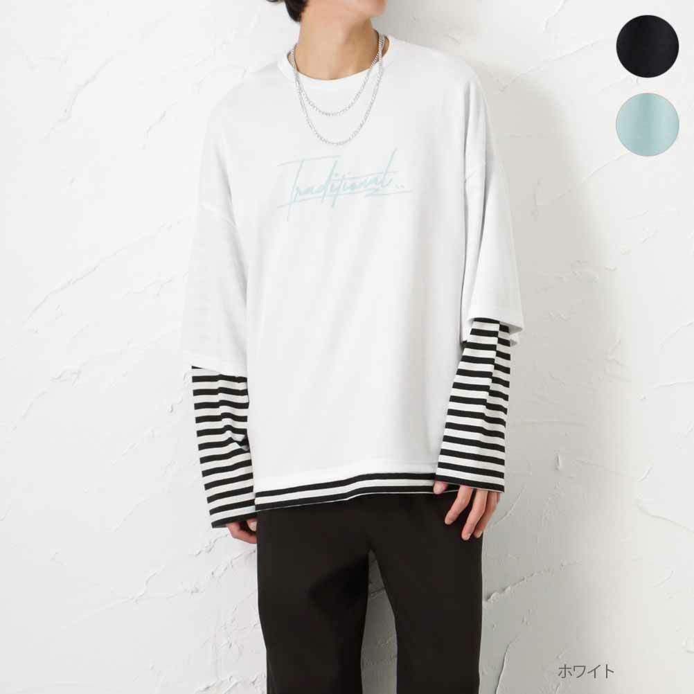 ポンチ素材 アクセ付きボーダーフェイクレイヤードtシャツ メンズ