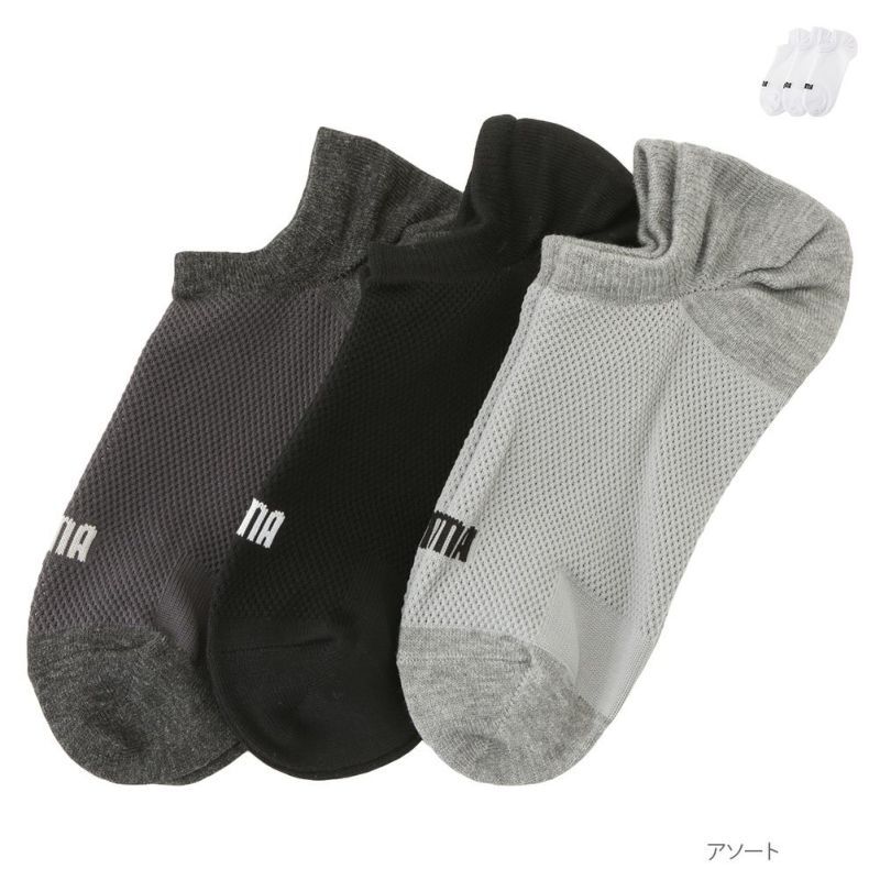 PUMA  ビッグメッシュアンクルソックス 3足組 メンズ商品画像-1