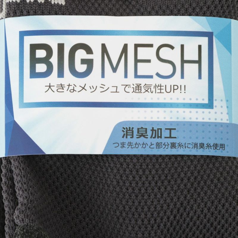 PUMA  ビッグメッシュアンクルソックス 3足組 メンズ商品画像-13