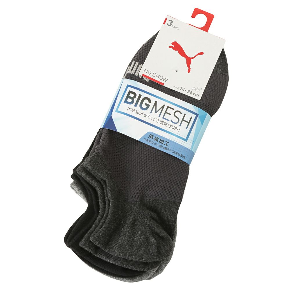 PUMA ビッグメッシュアンクルソックス 3足組 メンズ