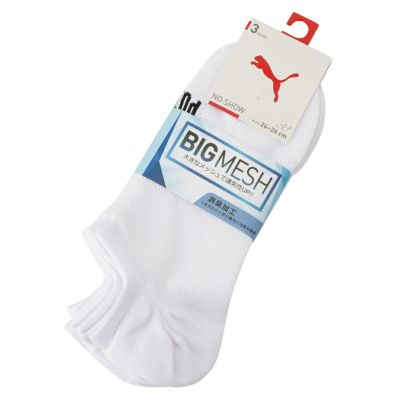 PUMA  ビッグメッシュアンクルソックス 3足組 メンズ