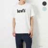 Levi's RELAXED FIT Tシャツ メンズ ネコポス 対応商品