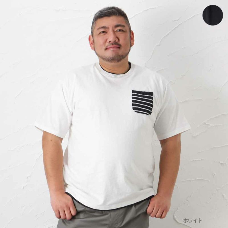 Orgabits 大きいサイズ ポケット切替半袖tシャツ キングサイズ メンズ