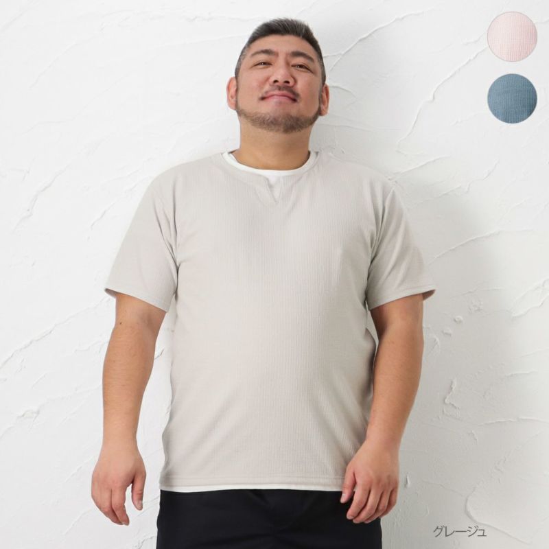 Orgabits 大きいサイズ フェイクレイヤード半袖tシャツ キングサイズ メンズ