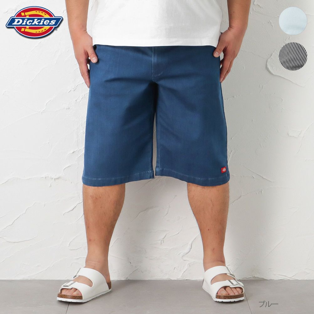 Dickies 大きいサイズ デニムカラーショートパンツ キングサイズ メンズ