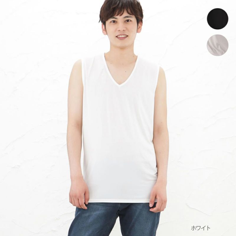 [期間限定価格]SARARI COOL Vネックノースリーブ メンズ ネコポス 対応商品商品画像-1