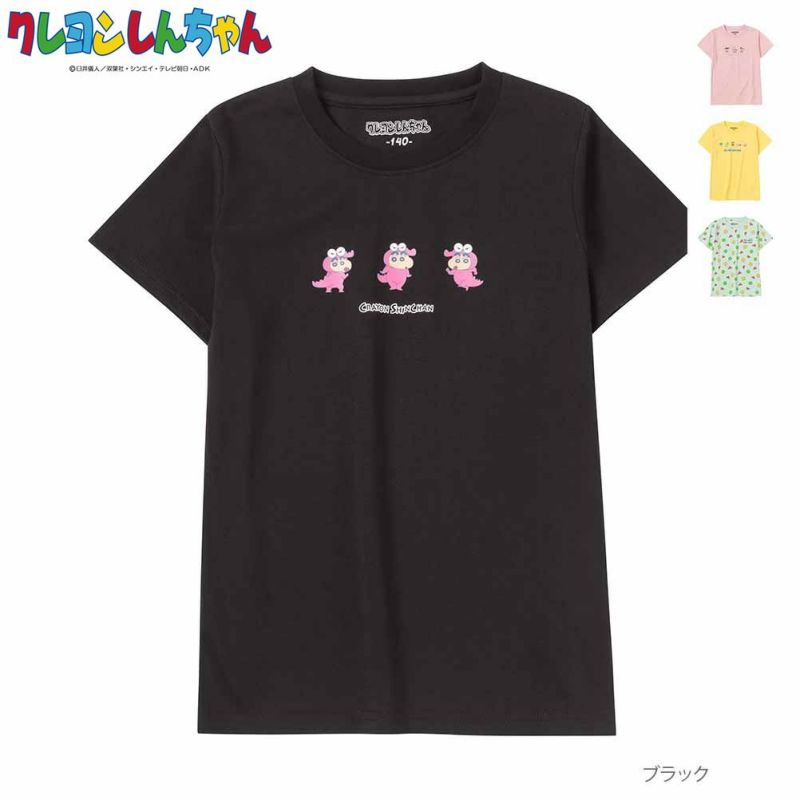 クレヨンしんちゃん プリントTシャツ キッズ ネコポス 対応商品