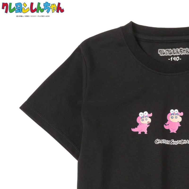 クレヨンしんちゃん プリントTシャツ キッズ ネコポス 対応商品