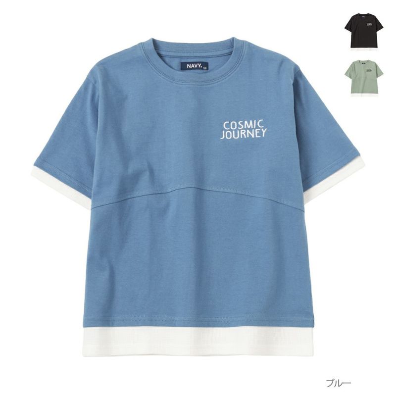 NAVY フェイクレイヤードTシャツ キッズ ネコポス 対応商品商品画像-1