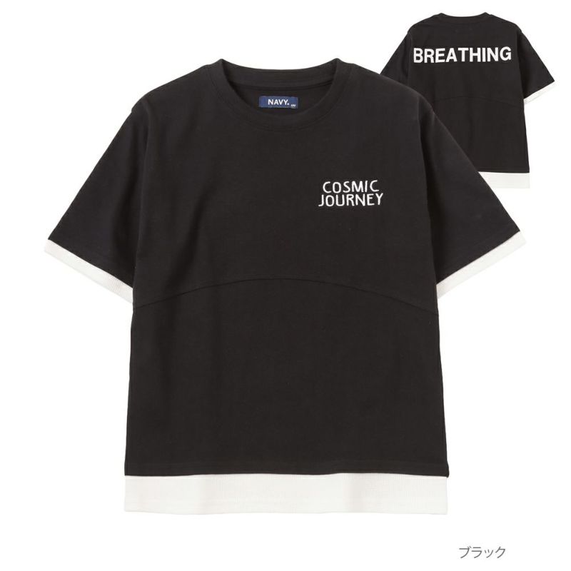 NAVY フェイクレイヤードTシャツ キッズ ネコポス 対応商品商品画像-2