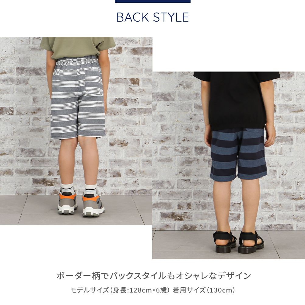 Navy シャンブレーボーダーハーフパンツ キッズ