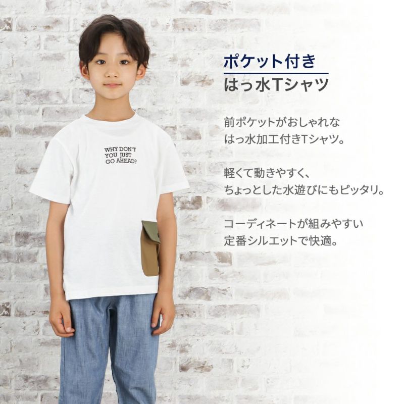 Navy 撥水ポケット付きtシャツ キッズ