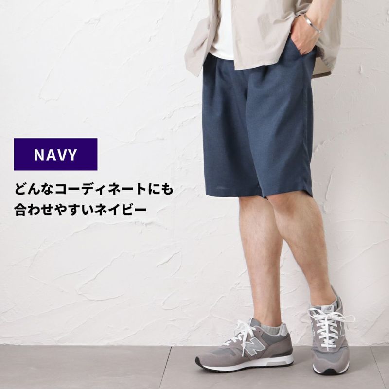 Navy リネンライクショートパンツ メンズ