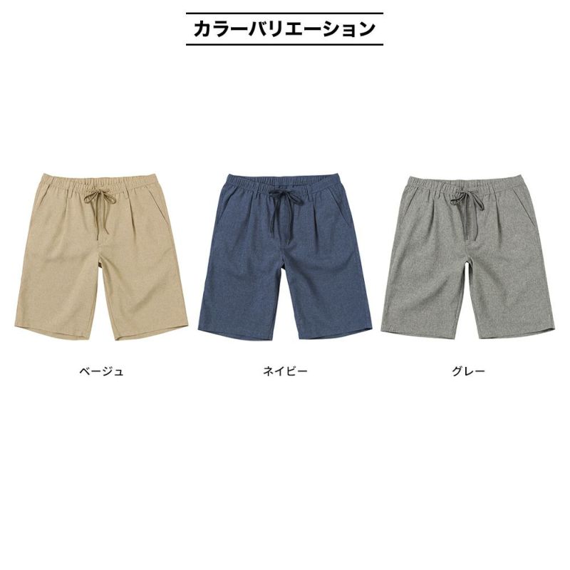 NAVY リネンライクショートパンツ メンズ