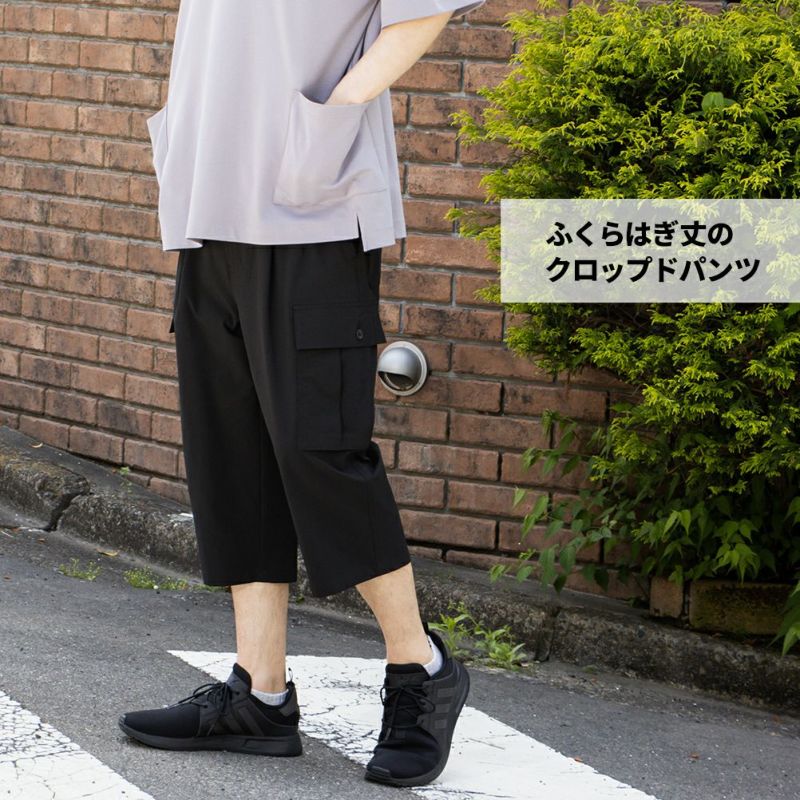NAVY カーゴクロップドパンツ メンズ