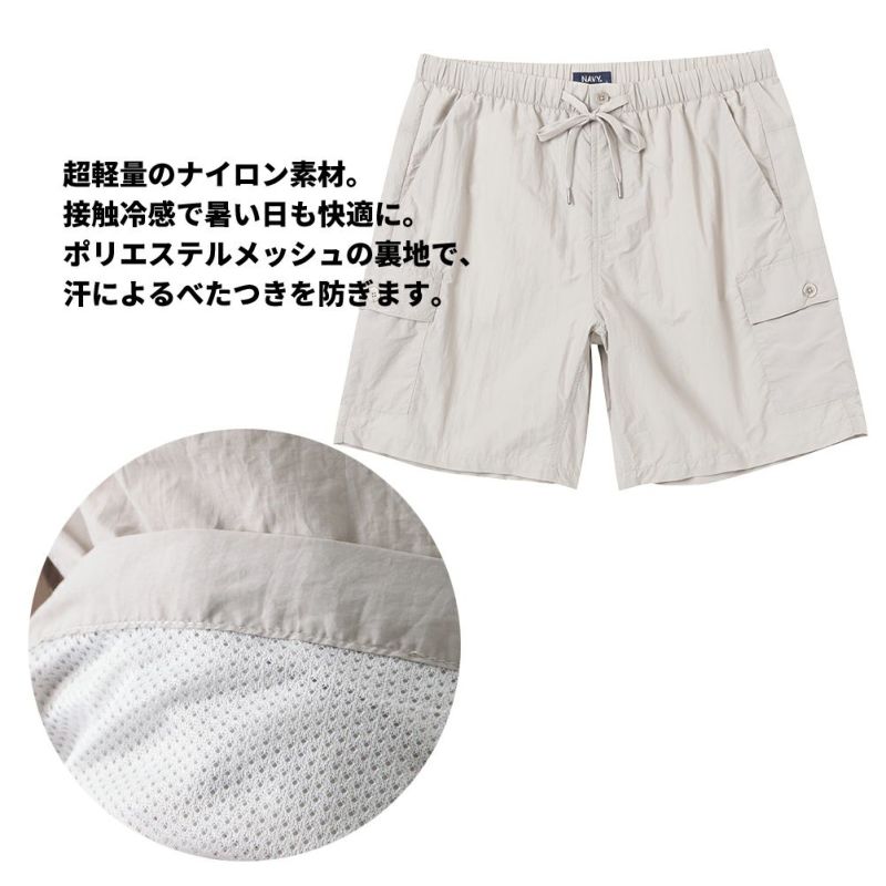 NAVY 軽量カーゴショートパンツ メンズ