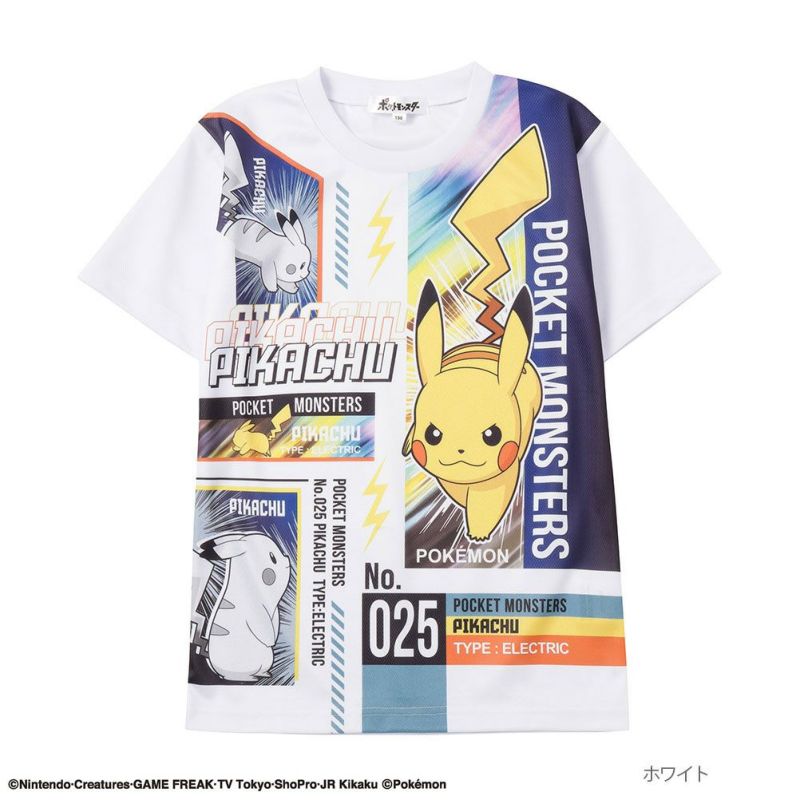 14701円 在庫一掃売り切りセール SUN 68 T-shirts ボーイズ ジュニア