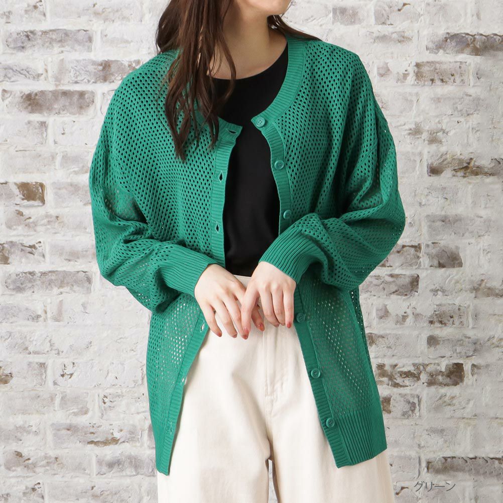 Navy カラーメッシュカーディガン レディース