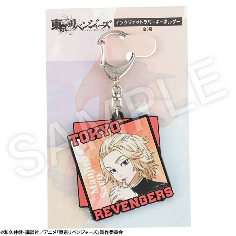 東京リベンジャーズ キーホルダー メンズ商品画像-9