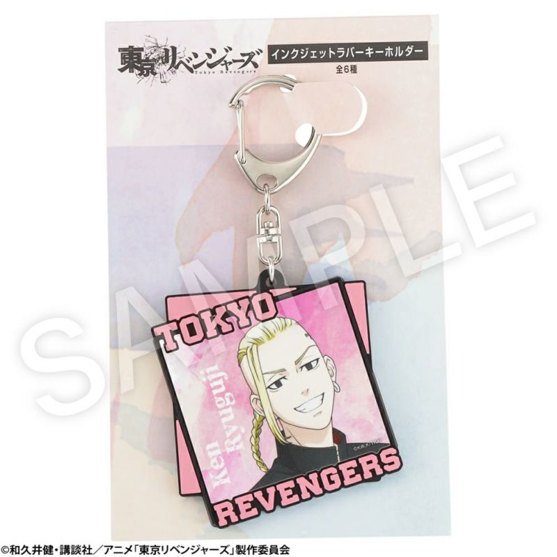東京リベンジャーズ キーホルダー メンズ商品画像-10