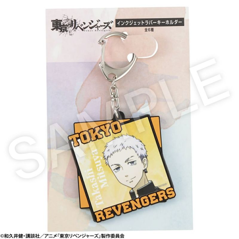 [期間限定価格]東京リベンジャーズ キーホルダー メンズ商品画像-11