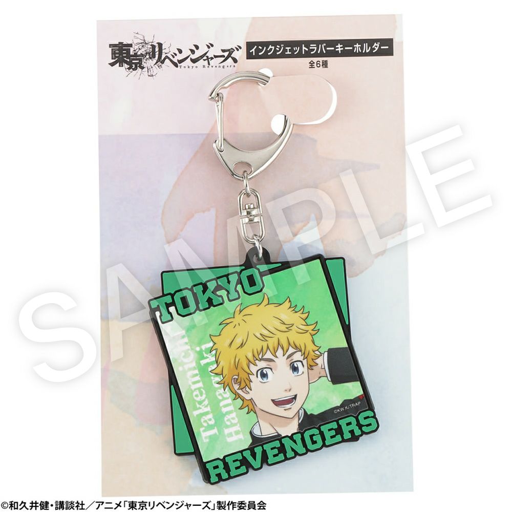 東京リベンジャーズ キーホルダー メンズ商品サムネイル-12