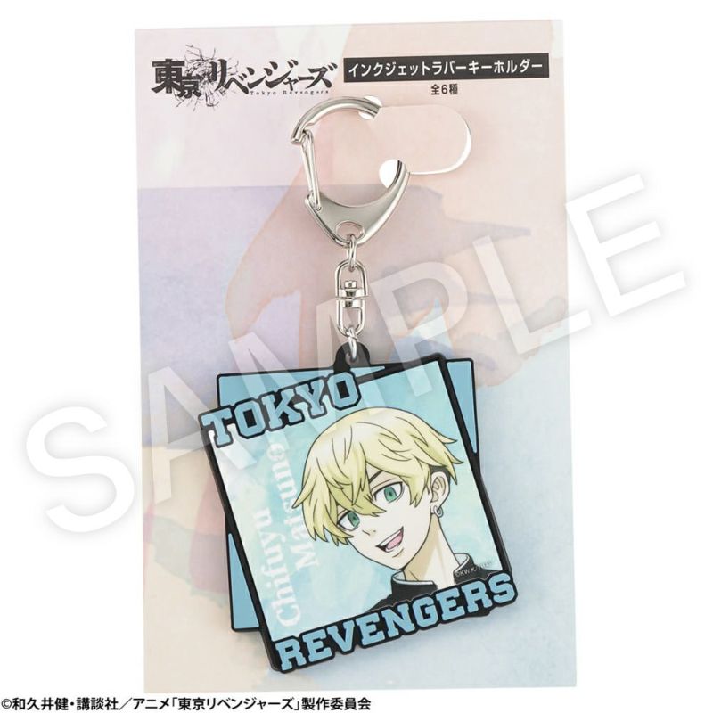 [期間限定価格]東京リベンジャーズ キーホルダー メンズ商品画像-13