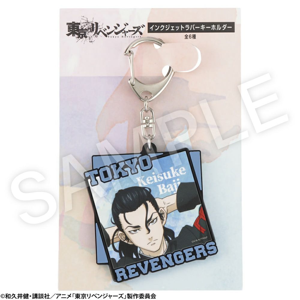 東京リベンジャーズ キーホルダー メンズ