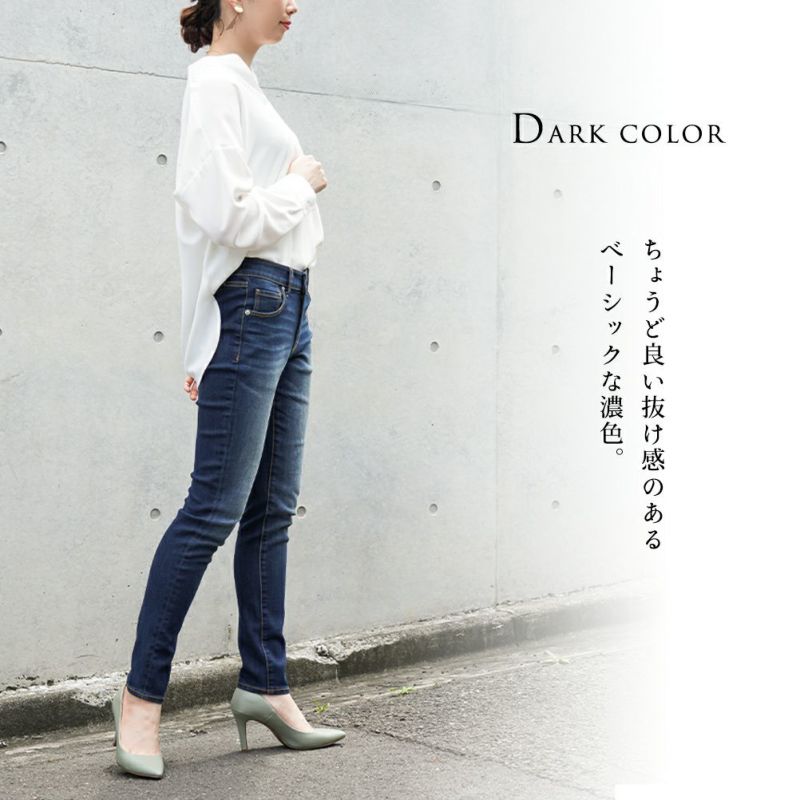 Navy Good Style Jeans スキニー レディース