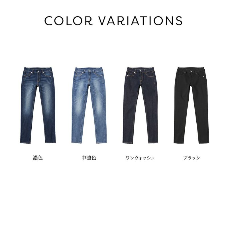 NAVY GOOD STYLE JEANS スキニー レディース